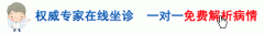 郑州男人为何会早泄，原